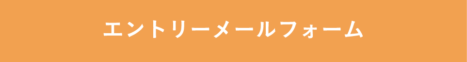 住もーね